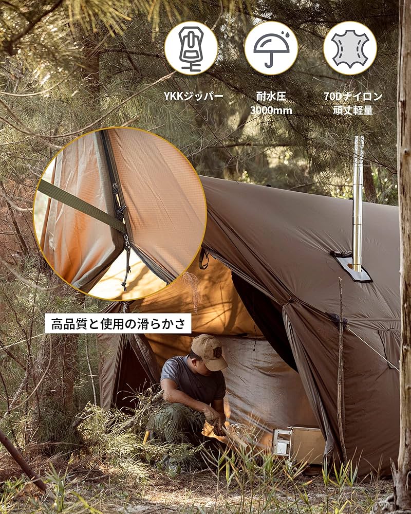 Amazon | OneTigris TEGIMEN ハンモックテント ハンモック